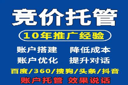 SEM代运营实战经验：如何精准投放广告