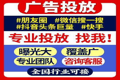 百度推广费用优化，如何降低广告成本